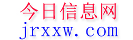 昌都今日信息网